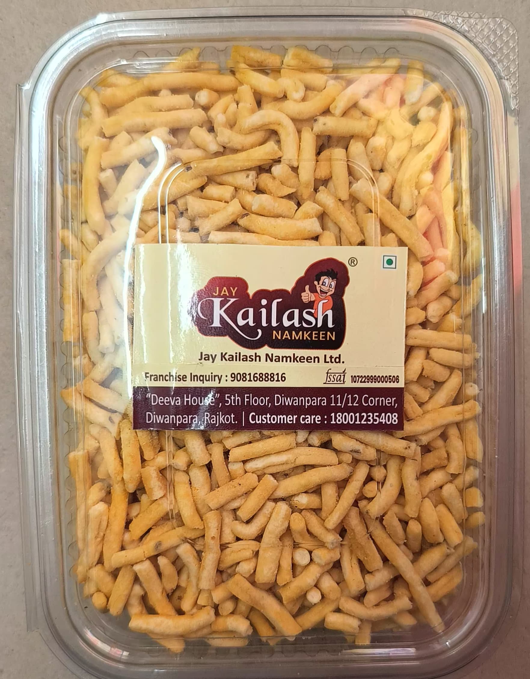 BHAVNAGARI JINA GATHIYA 1