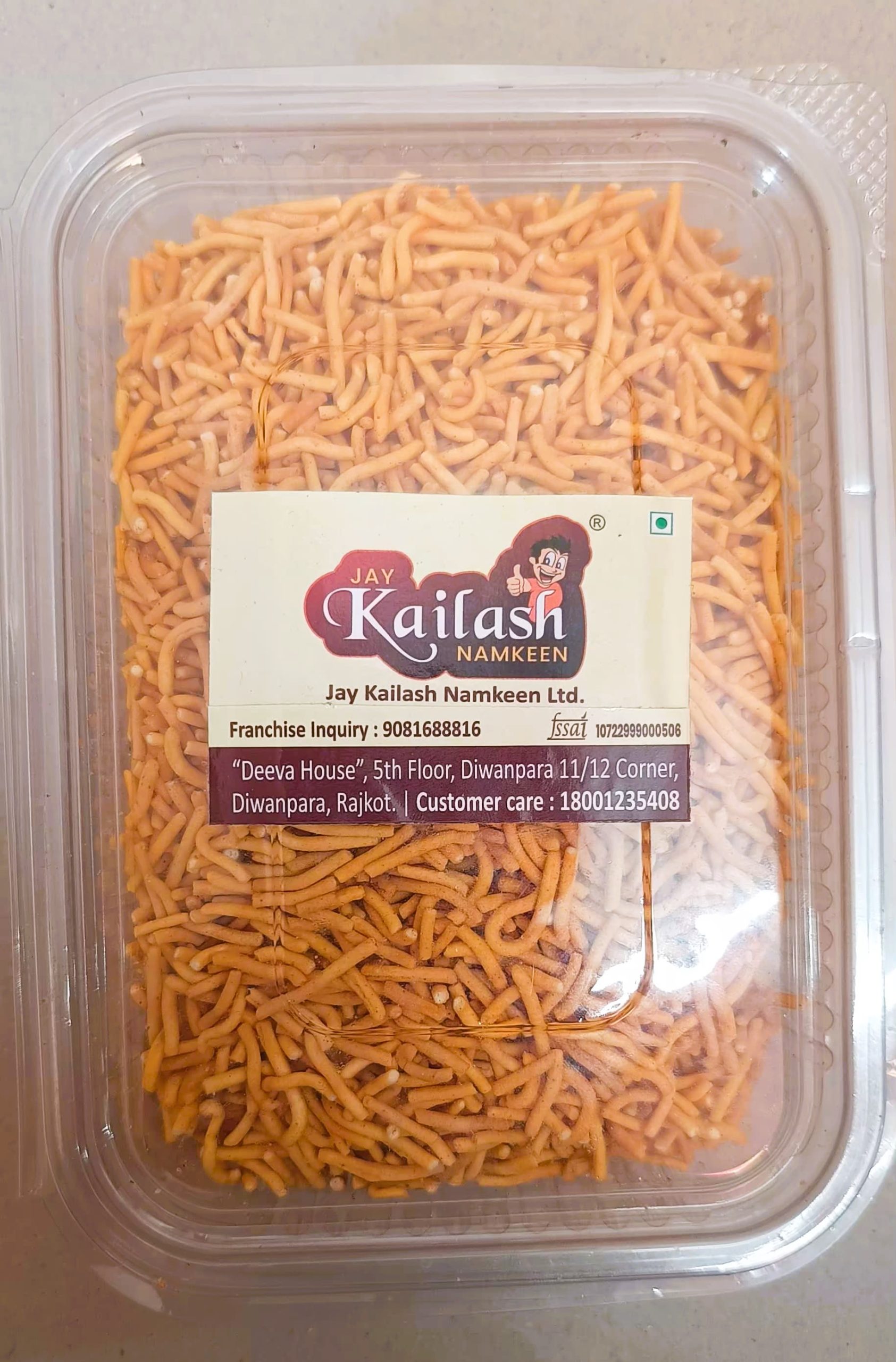 KHARI SEV 1