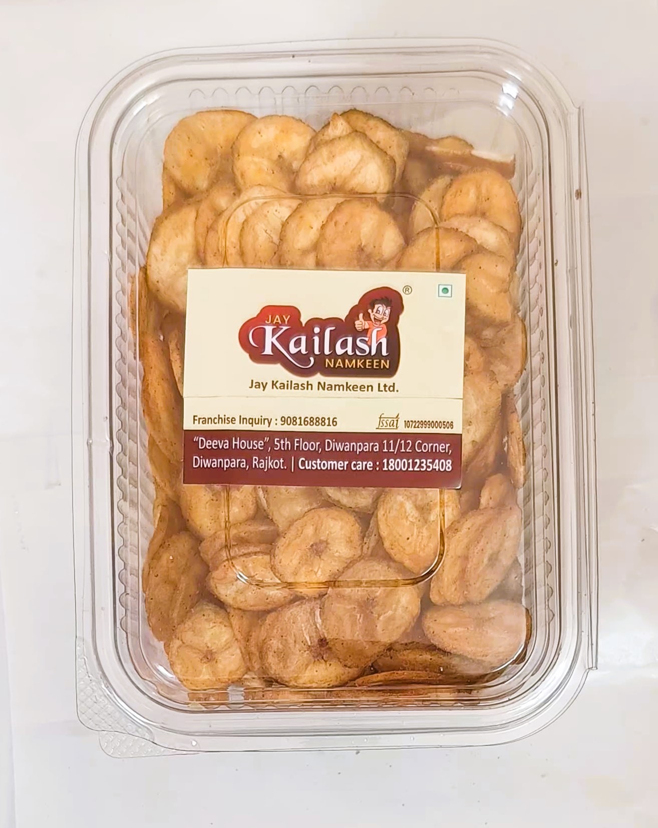 MASALA COIN BANANA WAFAR 1