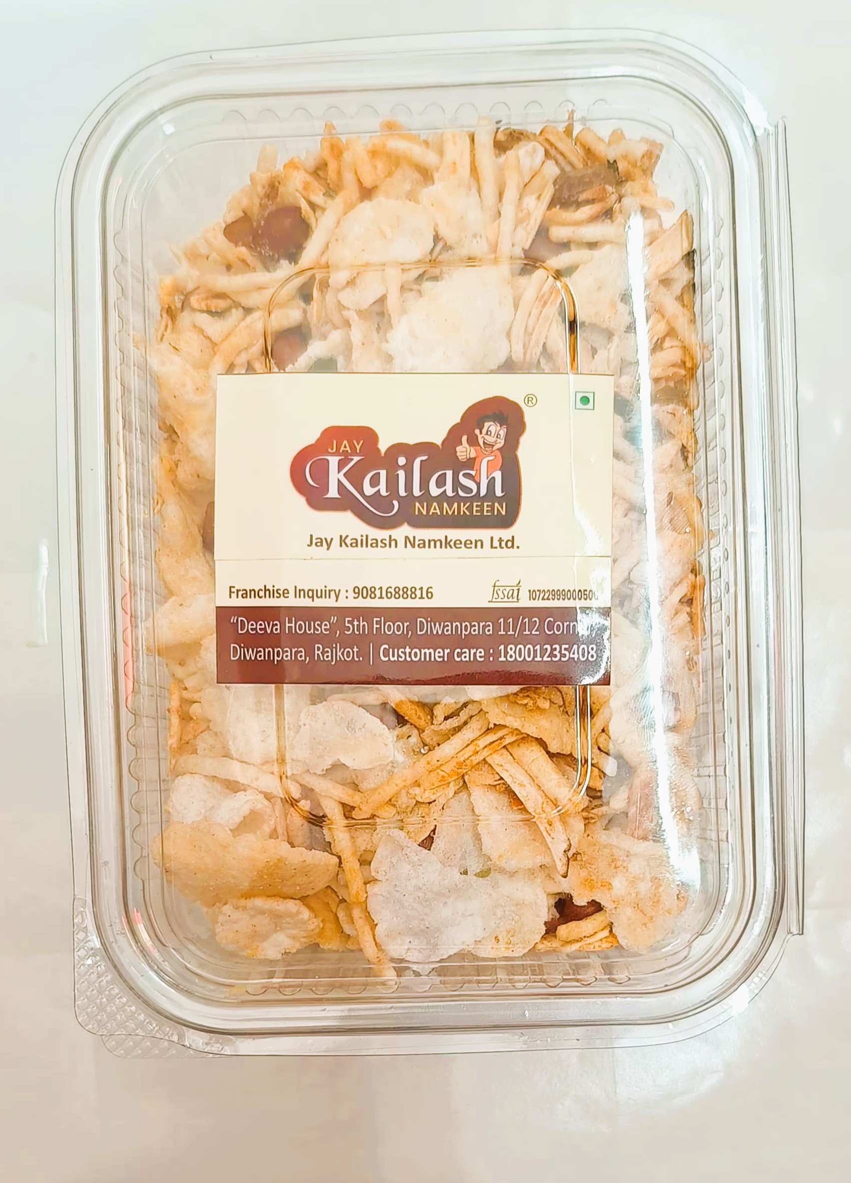 PANCHAM FARALI CHEVDA 2