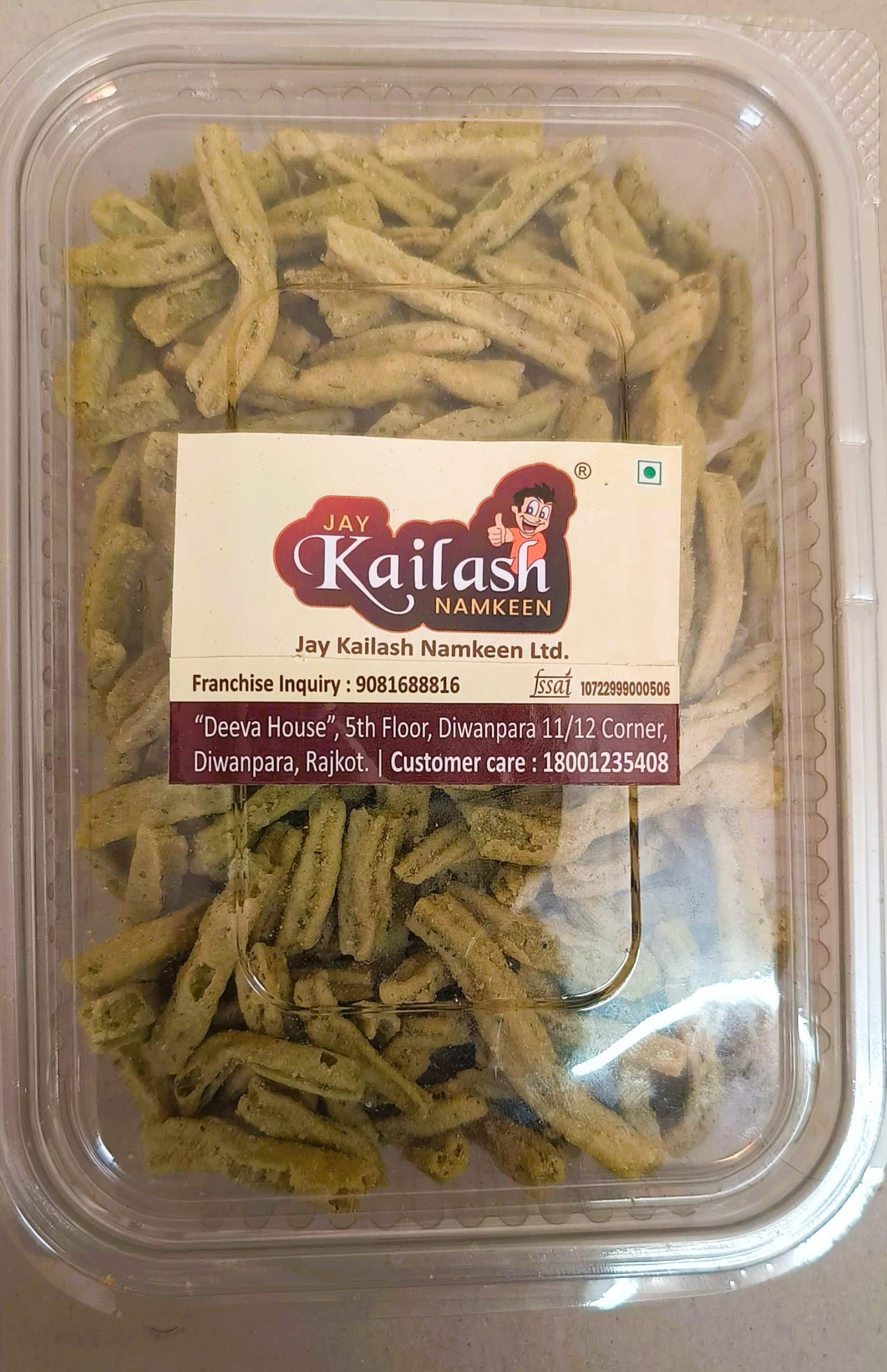 POTATO ONION STICKS 1